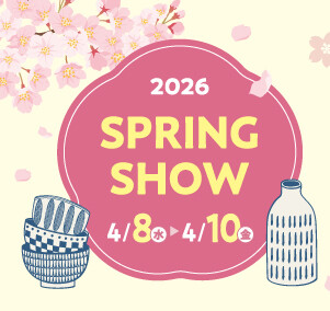 2026 SPRING SHOWのご案内